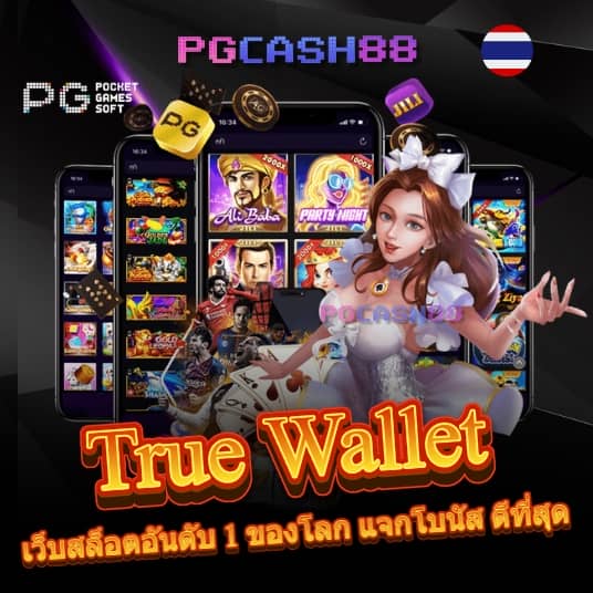 จี คลับ สล็อต