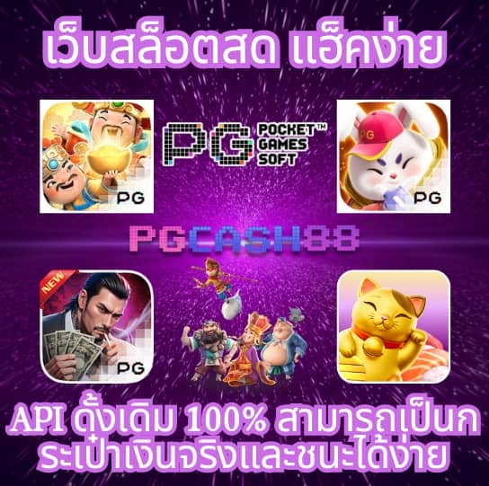 จี คลับ สล็อต