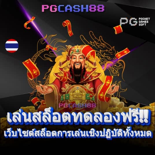 จี คลับ สล็อต