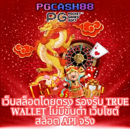 จี คลับ สล็อต